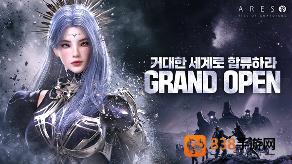 阿瑞斯守护者崛起韩服下载手机版(아레스)