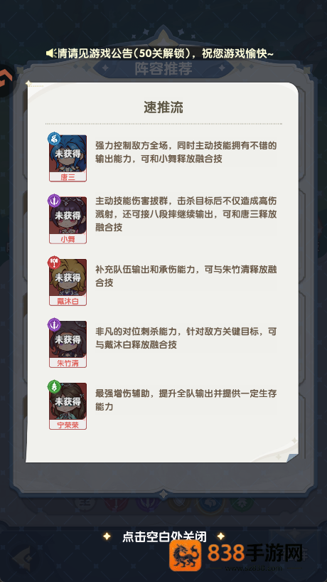 口袋斗罗大陆手游平台
