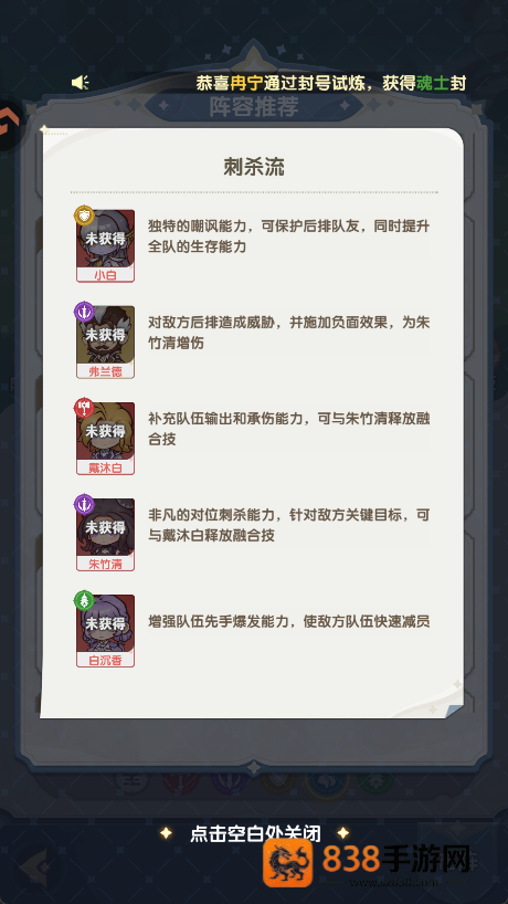 口袋斗罗大陆手游平台