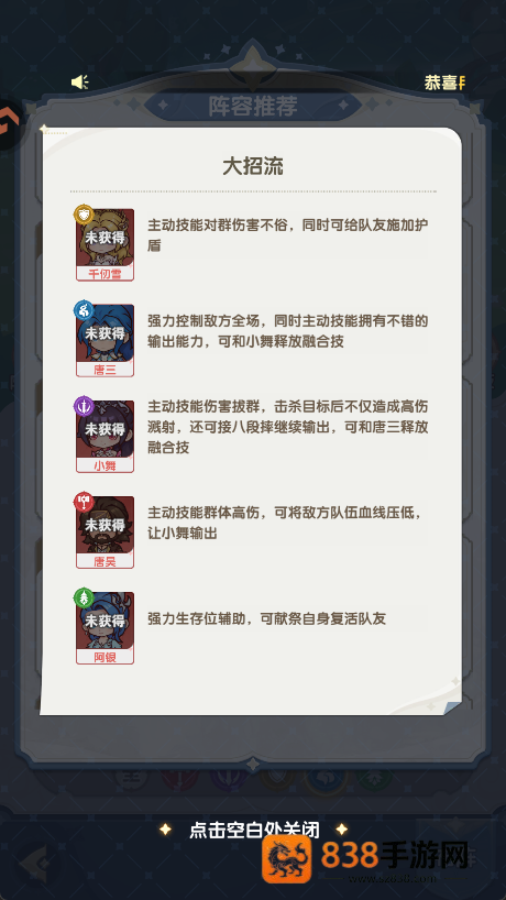 口袋斗罗大陆手游平台