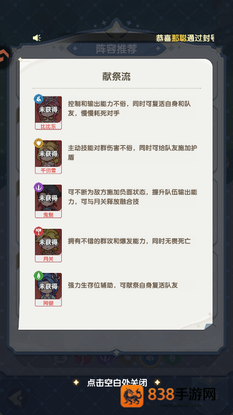 口袋斗罗大陆手游平台