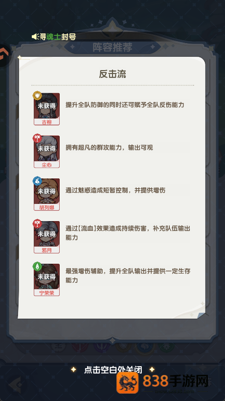 口袋斗罗大陆手游平台