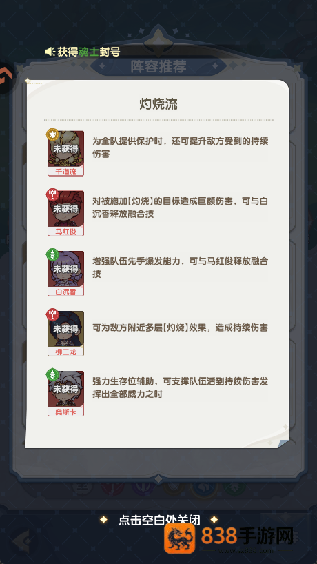 口袋斗罗大陆手游平台