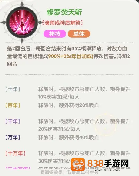 口袋斗罗大陆手游平台