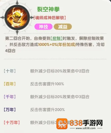 口袋斗罗大陆手游平台
