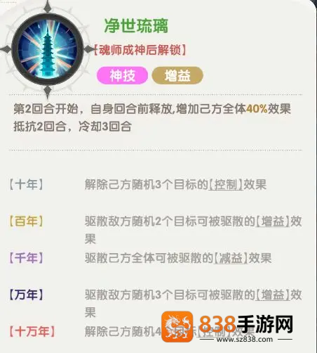 口袋斗罗大陆手游平台