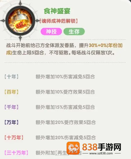 口袋斗罗大陆手游平台