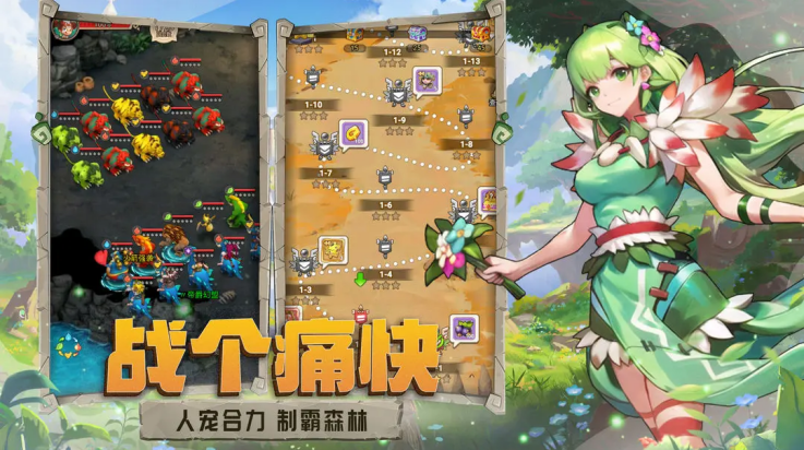 闪投部落