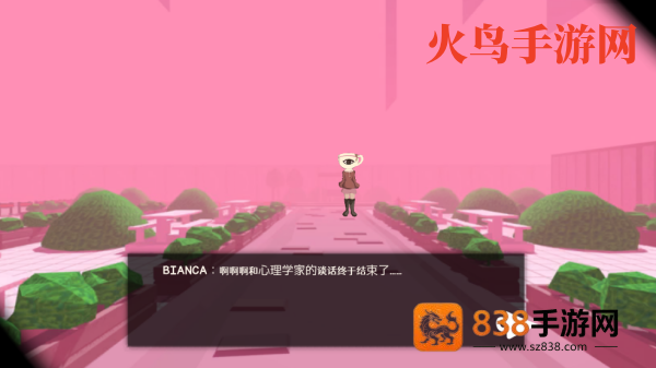 生日手游
