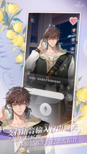 永恒之径withinthecircle