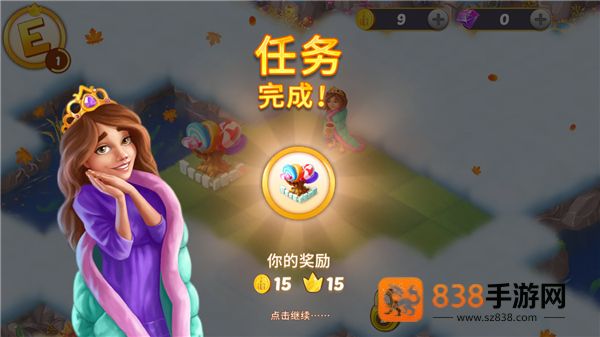 合并童话国九游版