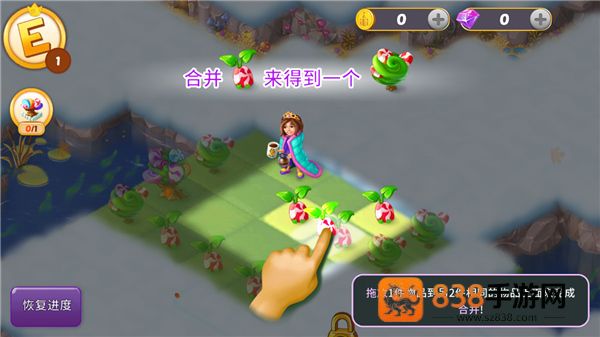 合并童话国九游版