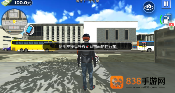 竞速挑战赛游戏