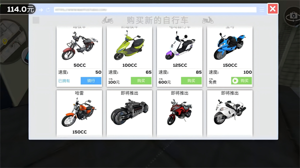 竞速挑战赛