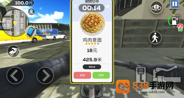 竞速挑战赛游戏