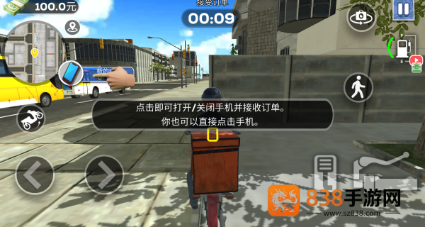 竞速挑战赛游戏