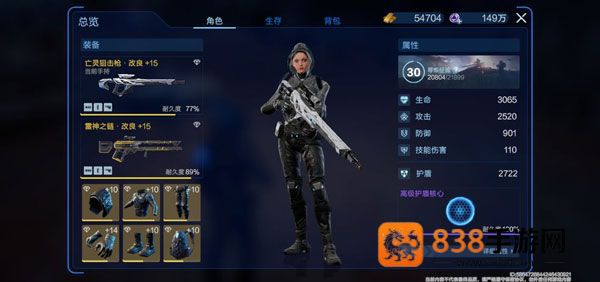 星球重启vivo版本