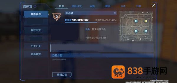 星球重启vivo版本