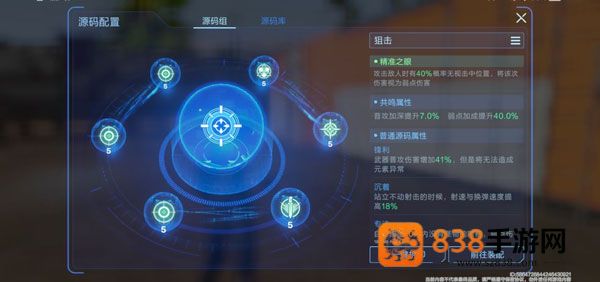 星球重启vivo版本