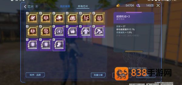 星球重启vivo版本