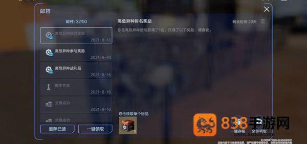 星球重启vivo版本