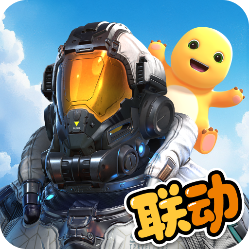 星球重启vivo版本