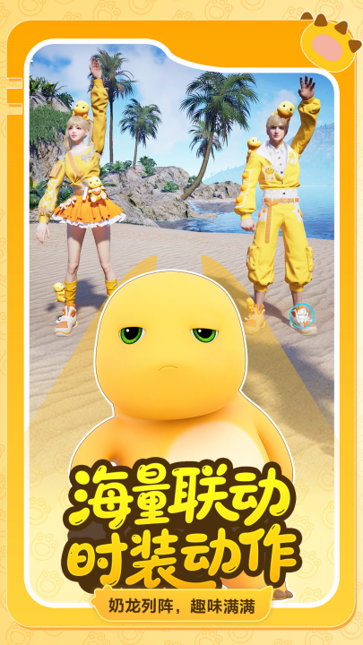 星球重启
