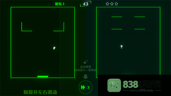 brain split脑裂