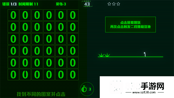 brain split脑裂