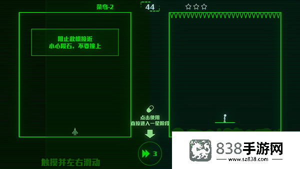 brain split脑裂