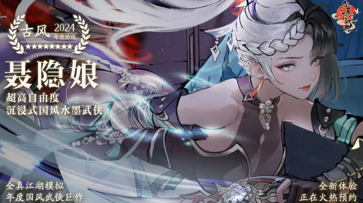 华夏千秋