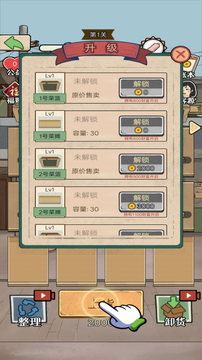 开家养老院