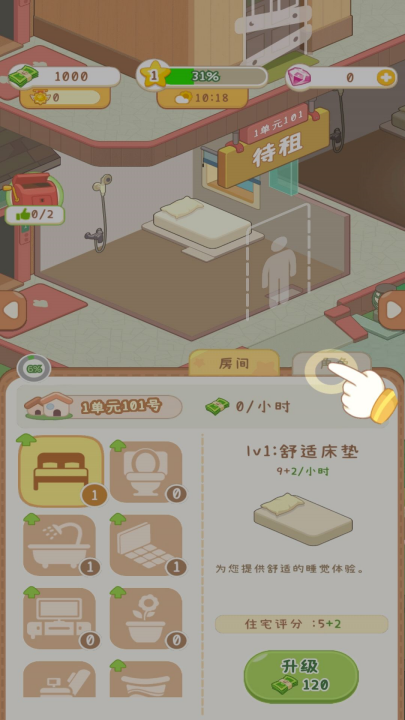 开家养老院