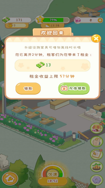 开家养老院