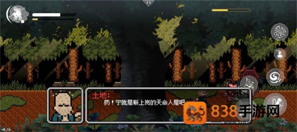 黑神话悟空像素版8.0版本(黑神话像素版)