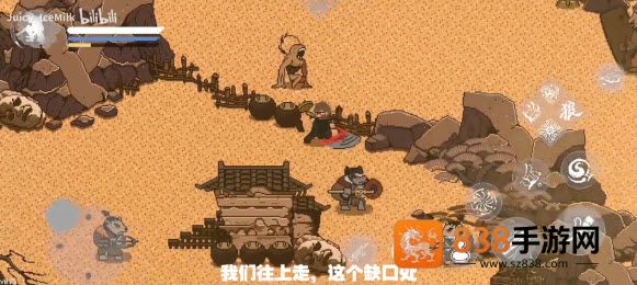 黑神话悟空像素版8.0版本(黑神话像素版)
