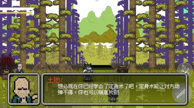 黑神话悟空