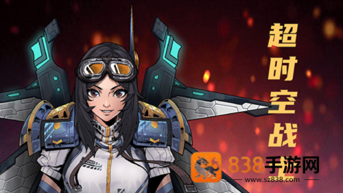 异星指令免费版