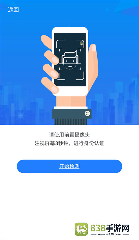 湖南企业注册登记app下载安卓
