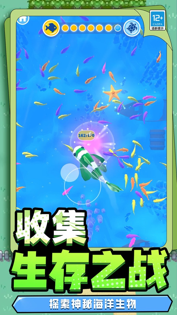 超级进化模拟器
