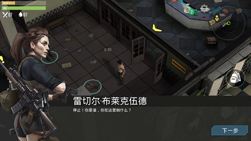 捕食日