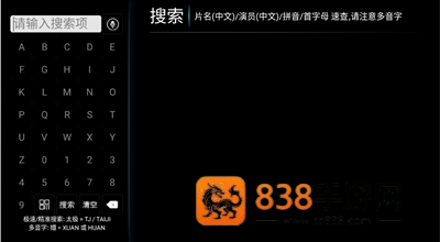 雷石电影app下载