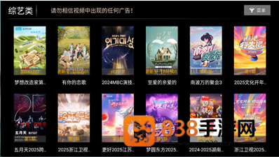 雷石电影app下载