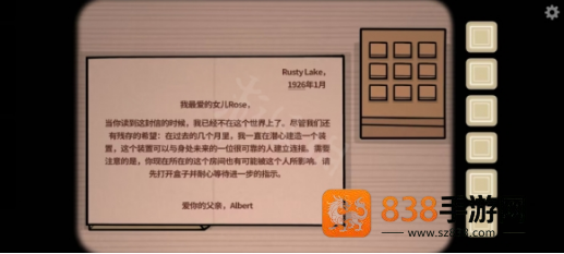 The Past Within双人联机版