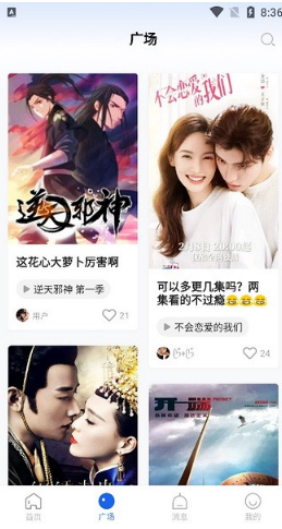 布谷tv官方下载