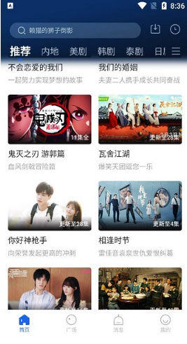布谷tv官方下载