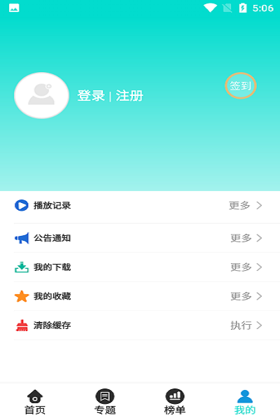 布谷tv
