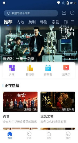 布谷tv官方下载