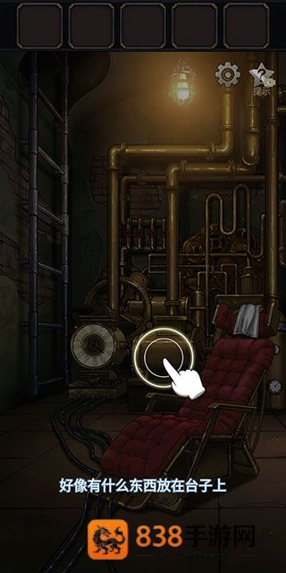 时之心解谜游戏最新版