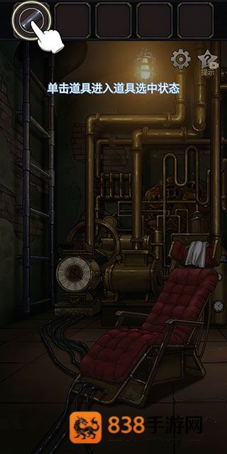 时之心解谜游戏最新版